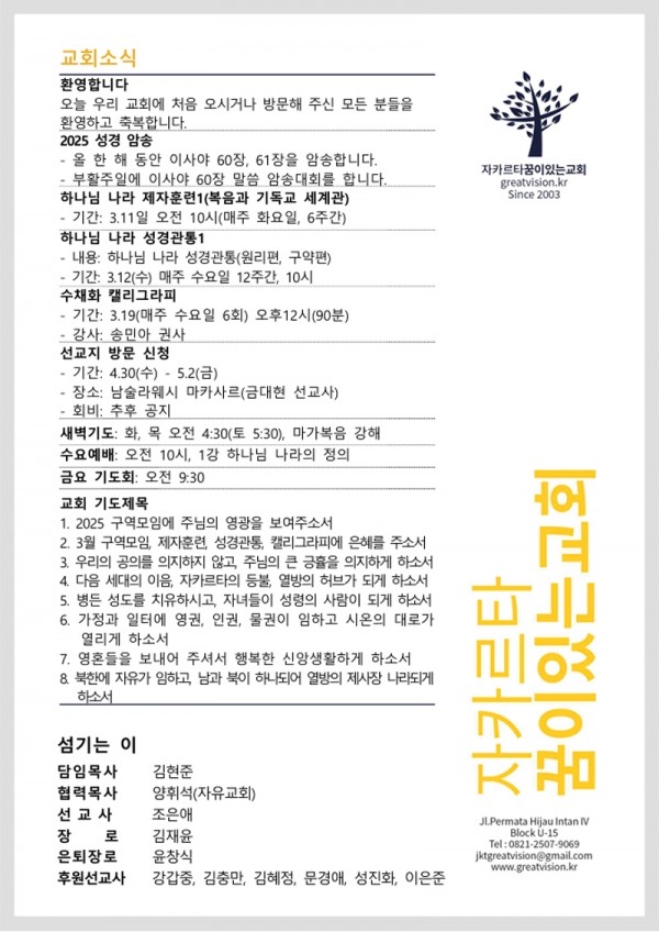 26e32873e5793b7231c40770884a210d_1741323